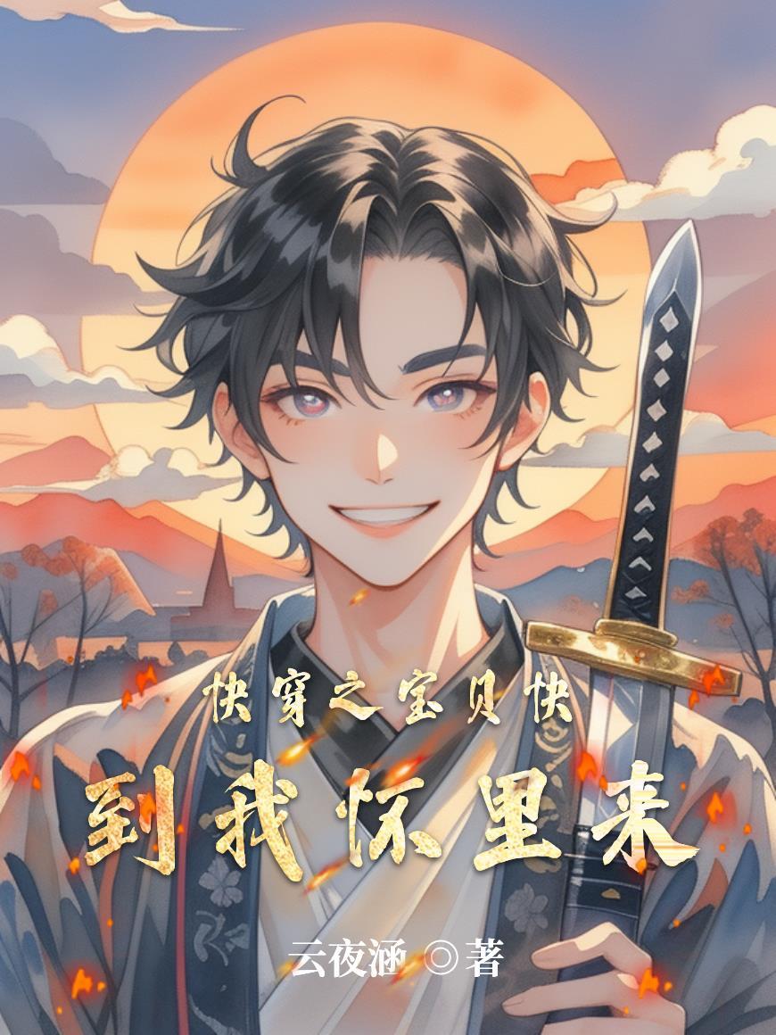 空白神格：升级全靠苟