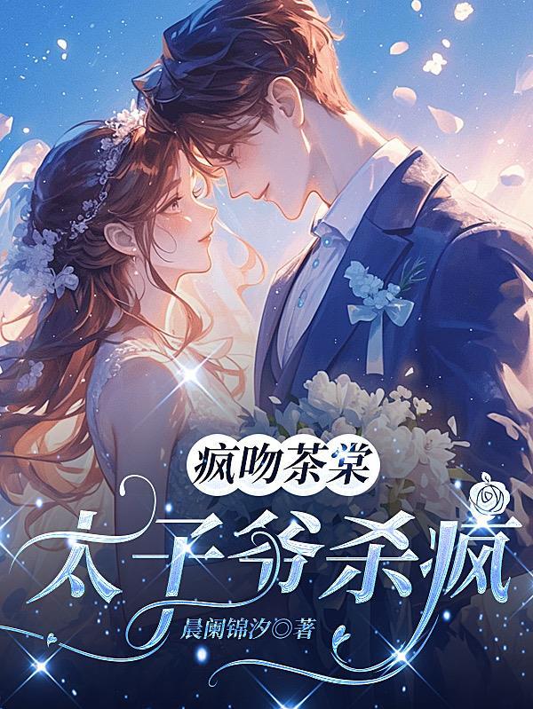 魏无羡系统