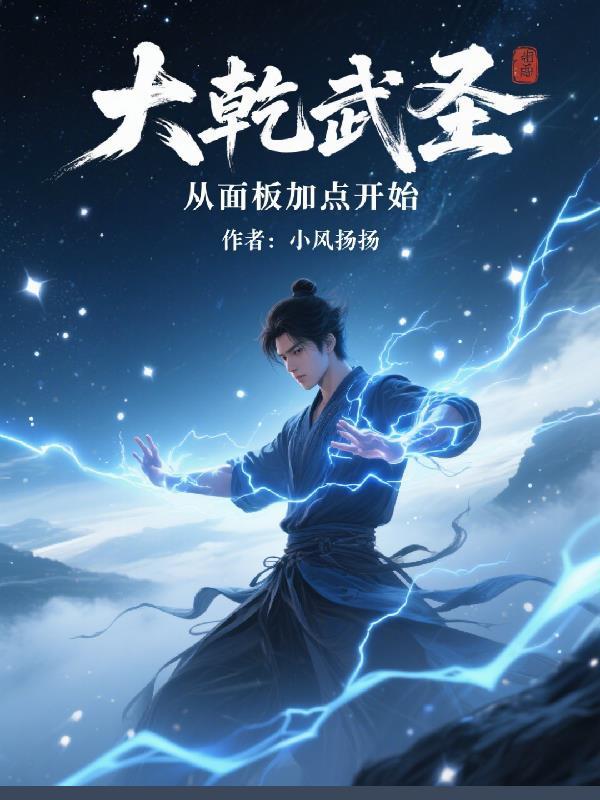 萌妻出逃：霸总追爱