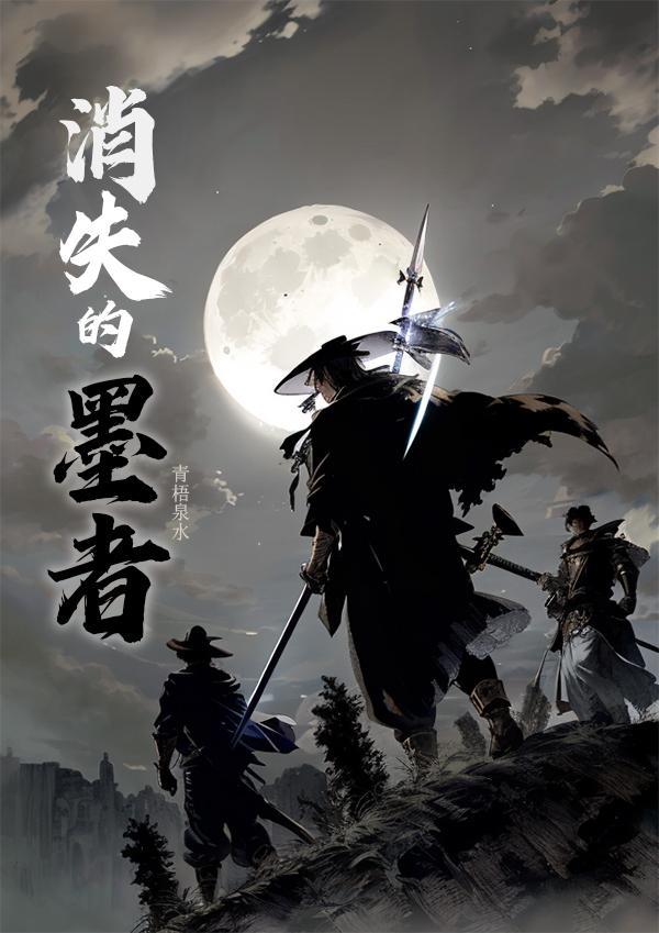 纽约抓鬼实录：从道士到诸天大佬