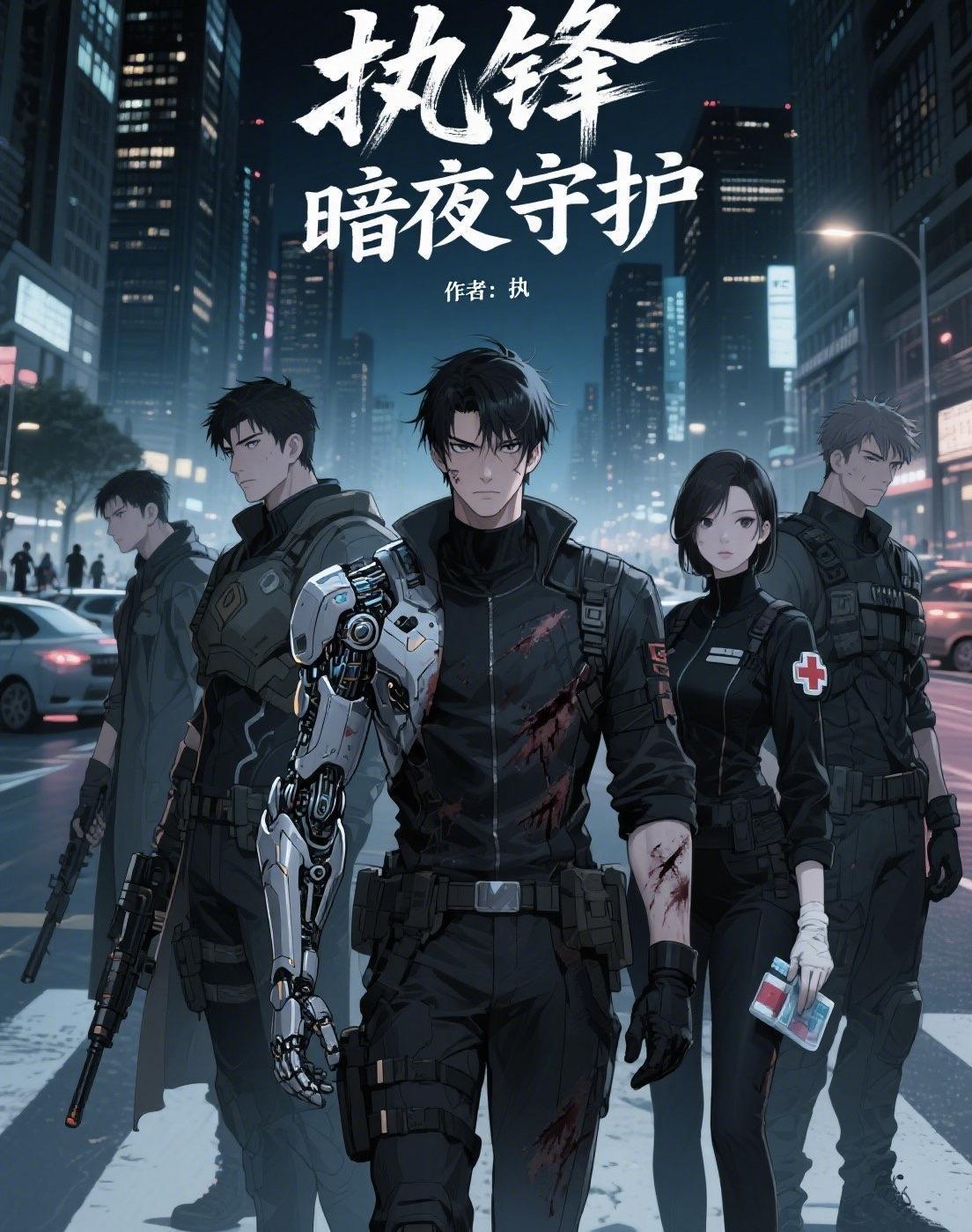 乐队特摄两手抓，征服日娱养黄瓜
