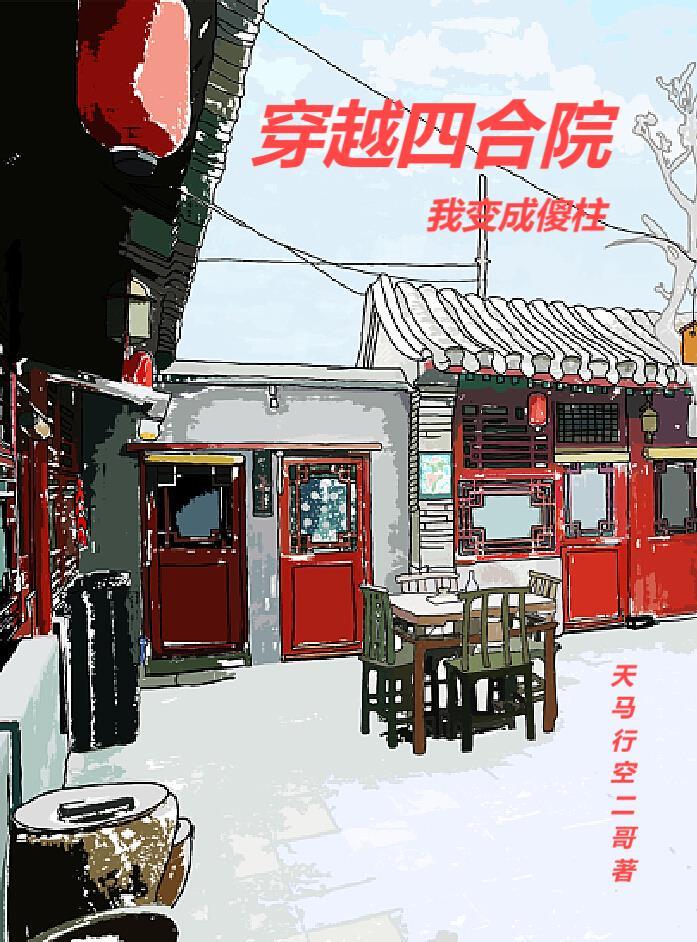 三国赵云传