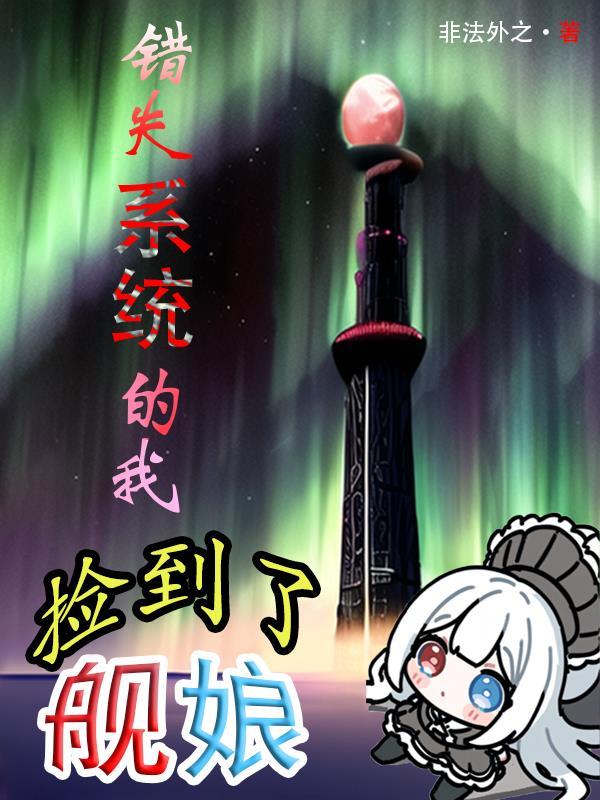 大秦风骨：王翦传