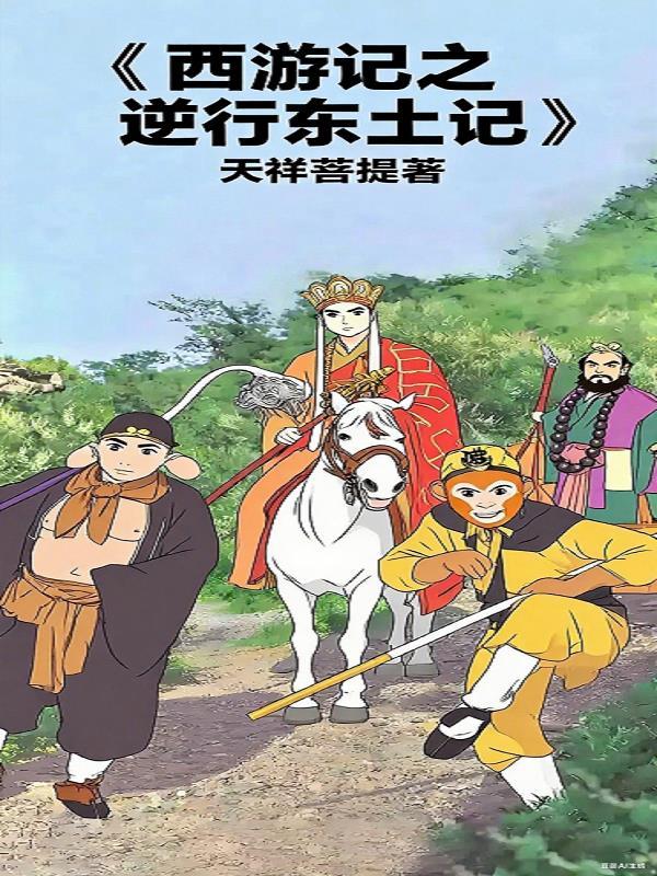 饕餮噬灵诀