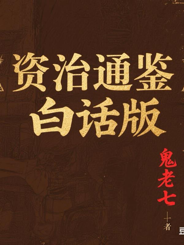 女尊：主角团就这么吻上来啦
