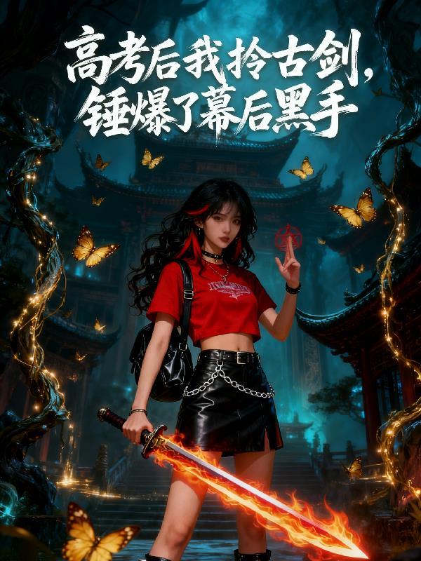 我要掌控自己的福运