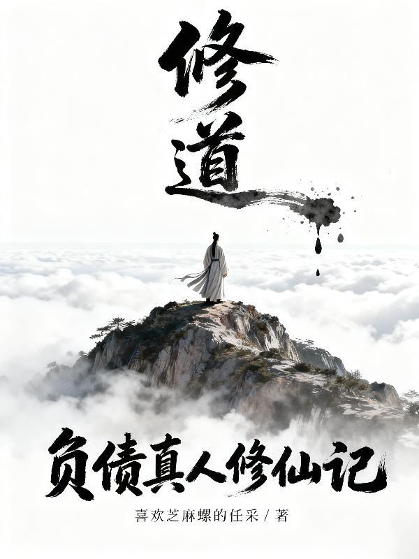 异能觉醒时代初期