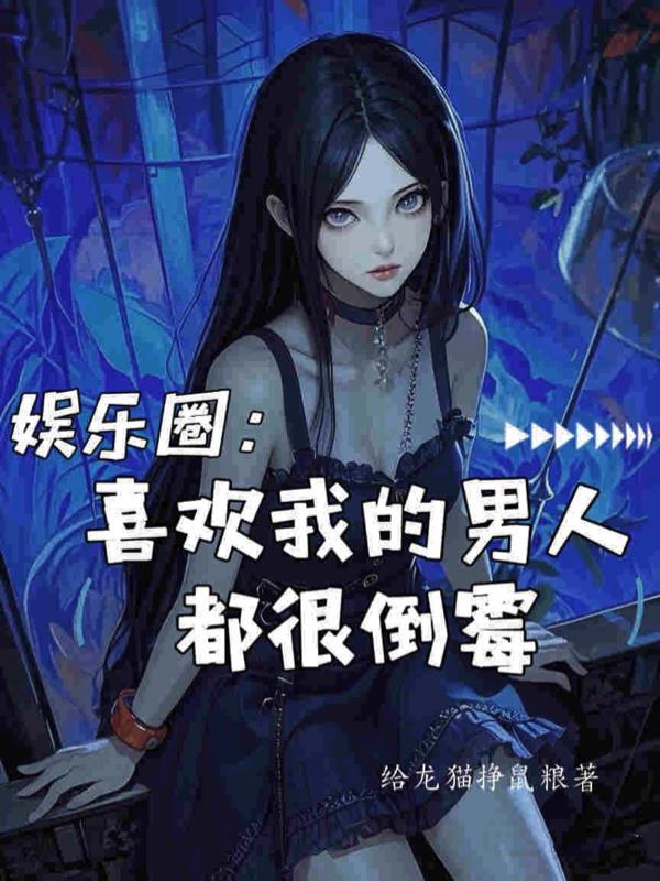 超古代：神明纪元