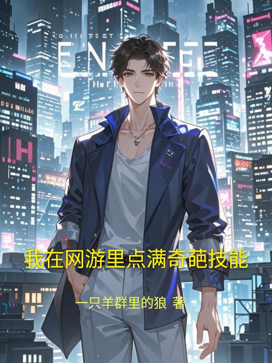 穿越到大唐给李世民治病