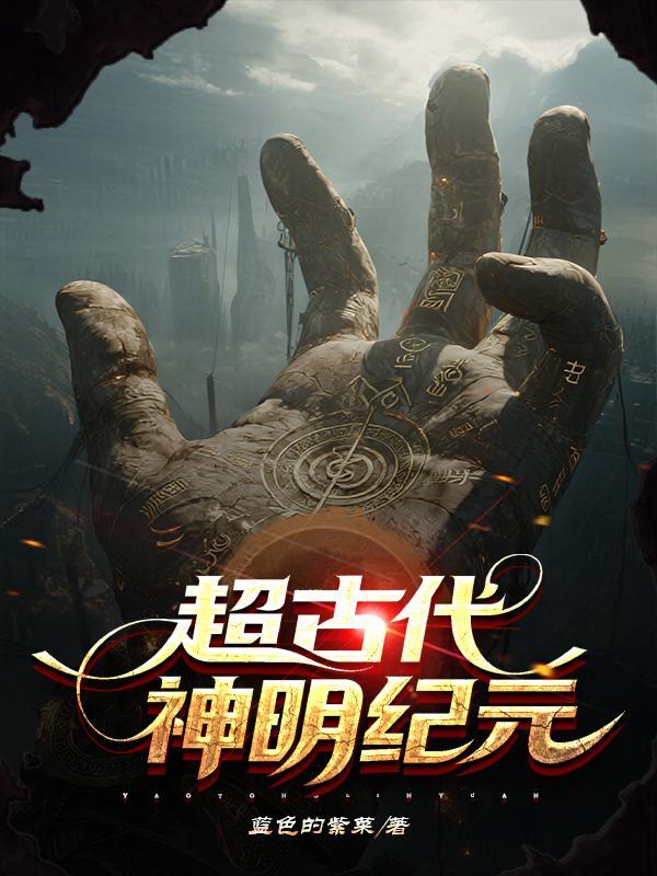 九界巫钥传奇