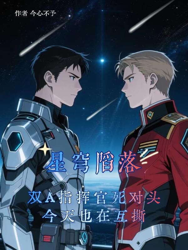 玄瞳神医：从鉴宝到医国圣手