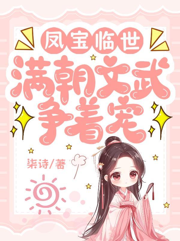 万道合一