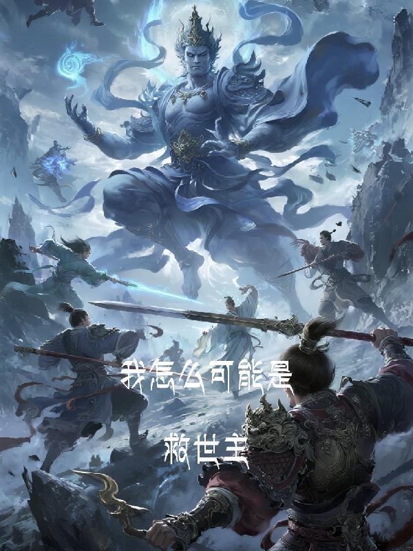 豫菜春秋