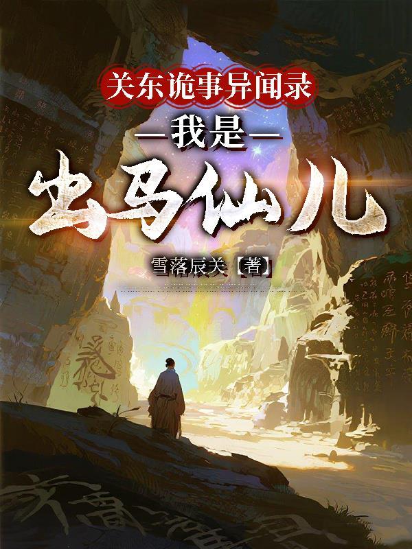 ()的旅途