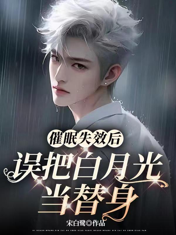 星际:拧螺丝我可是专业的