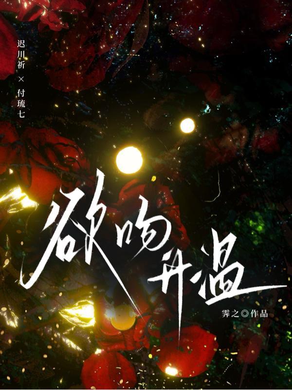 赤脚行走视频