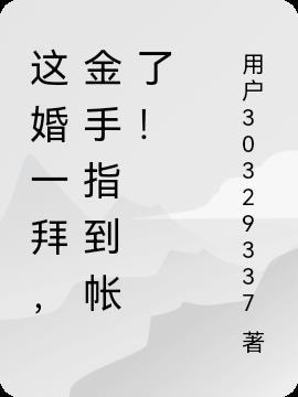 九劫命格：弑天证道录