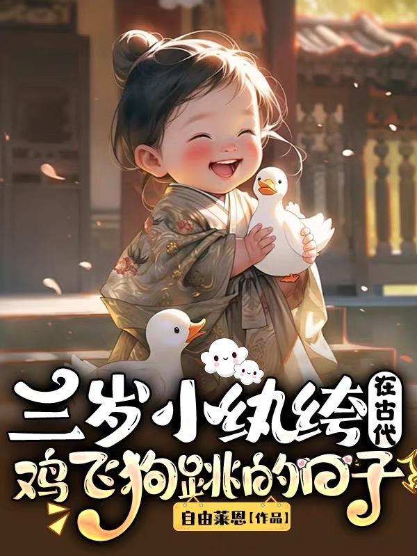 打遍六国后大佬们求着入赘公主府