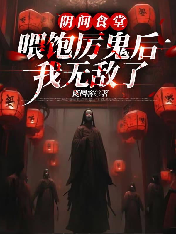 被迫掉下悬崖的我竟然发现了？？