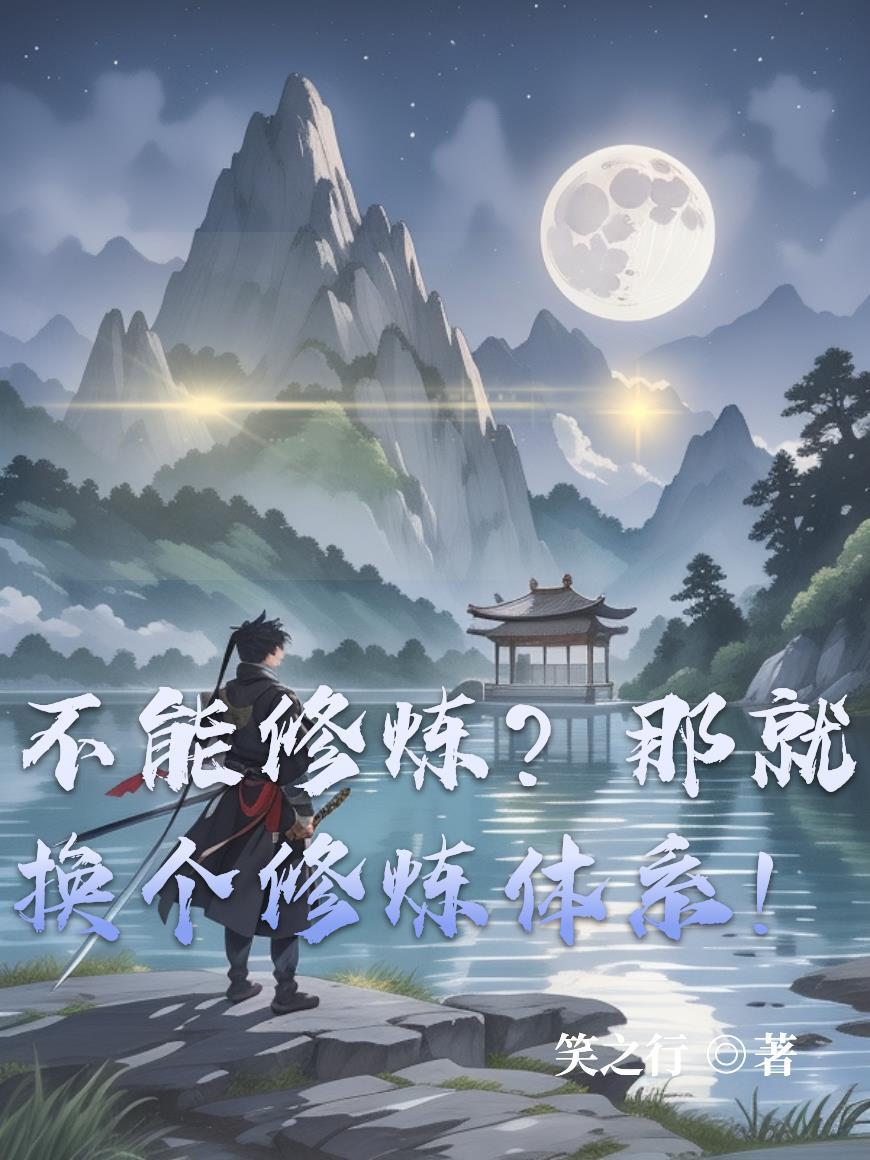 塞罕坝：开局一棵树，我绿了全球