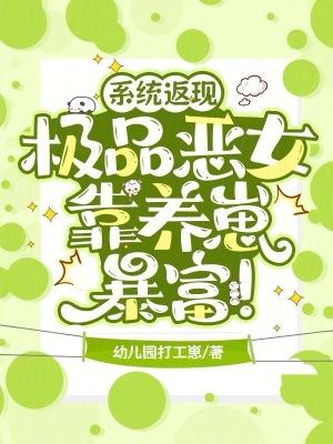 大学创立钓鱼社，社员全是校花？