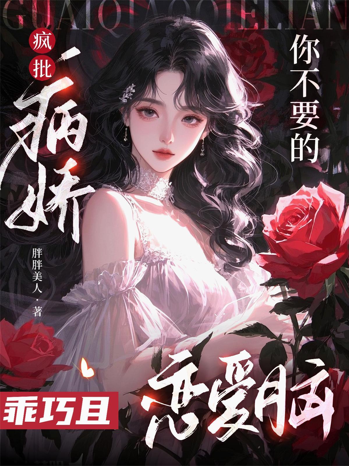 江尘沈砚秋免费