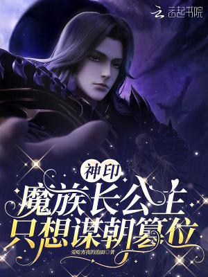 亮剑用无限物资建设根据地小鬼仔大疑惑