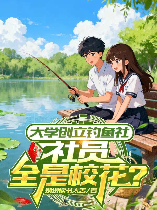 四合院之从保卫科长开始