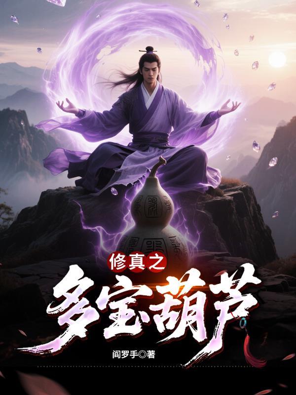 四合院根据地的红小鬼
