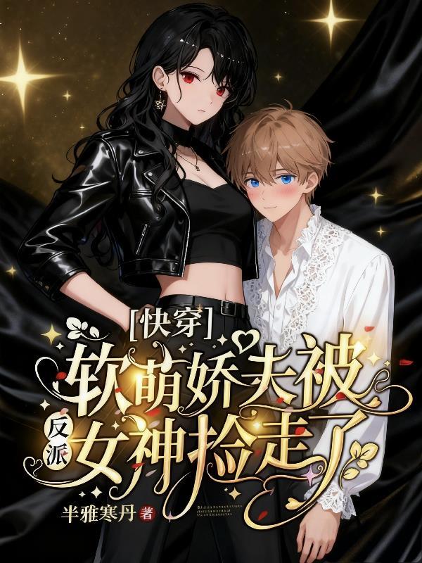 女多男少