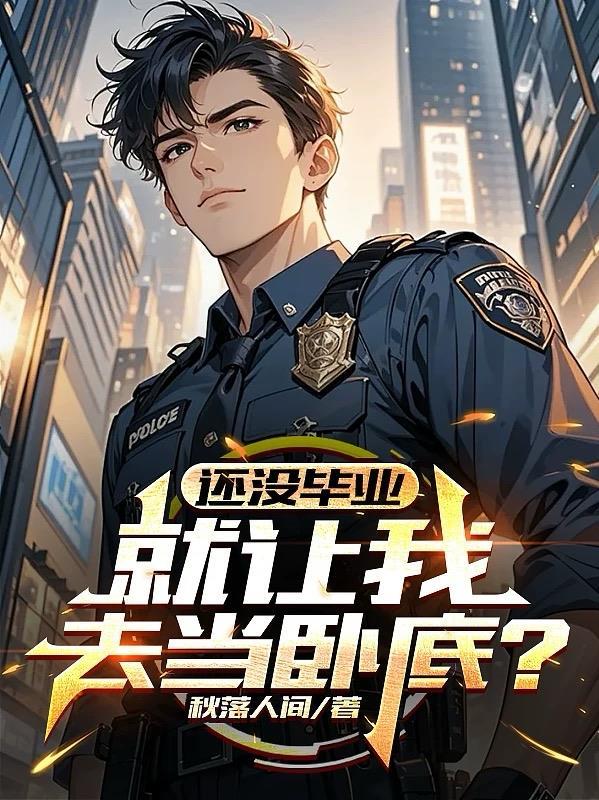 红楼：开局听劝系统，贾颜逆袭