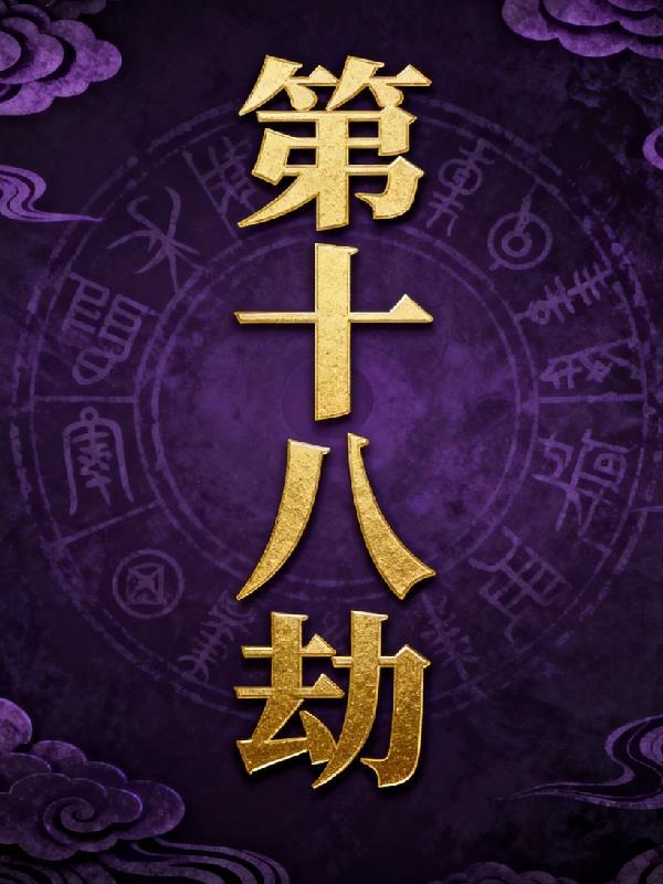 综影视：如烟很忙