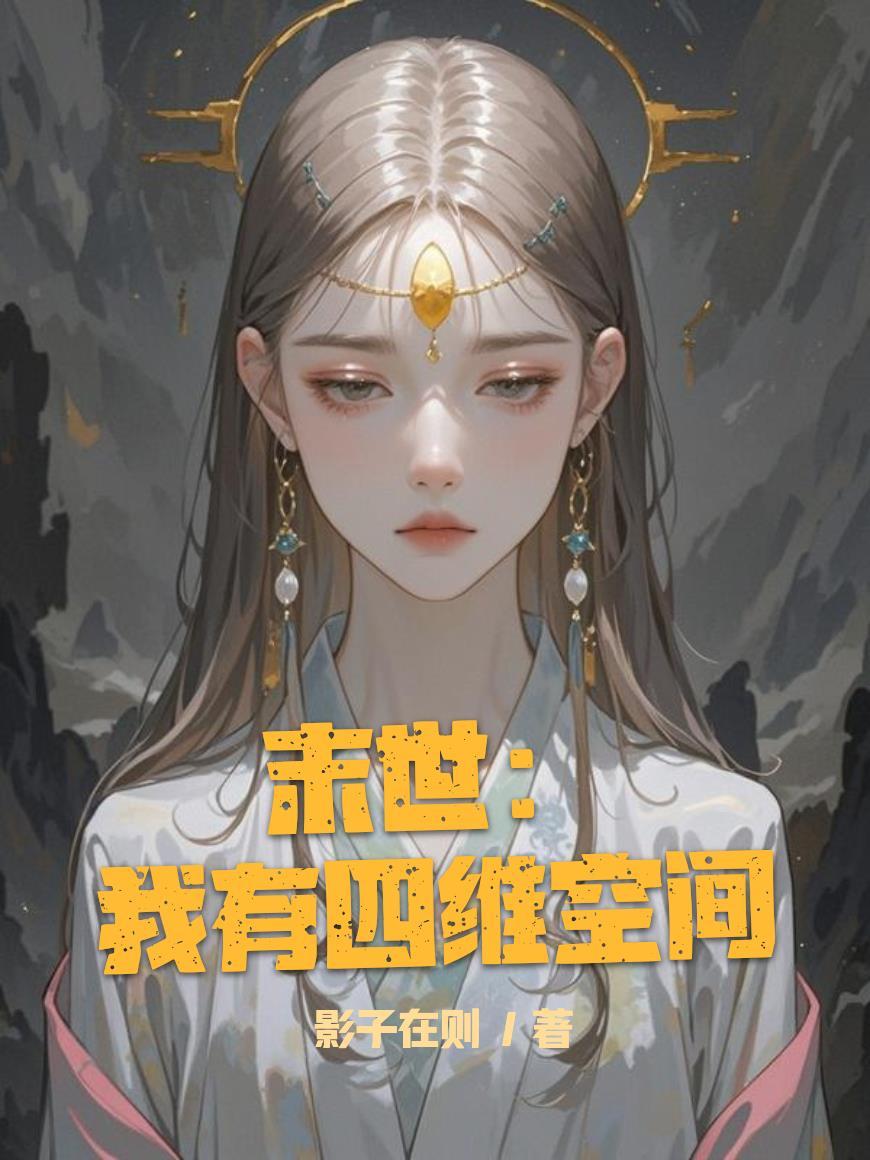 白鹿原续集