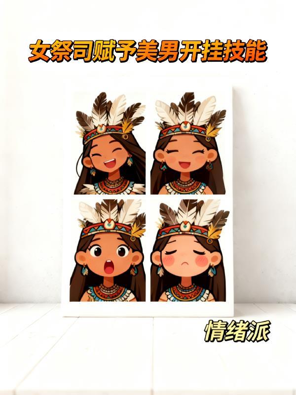 新纪元前夜