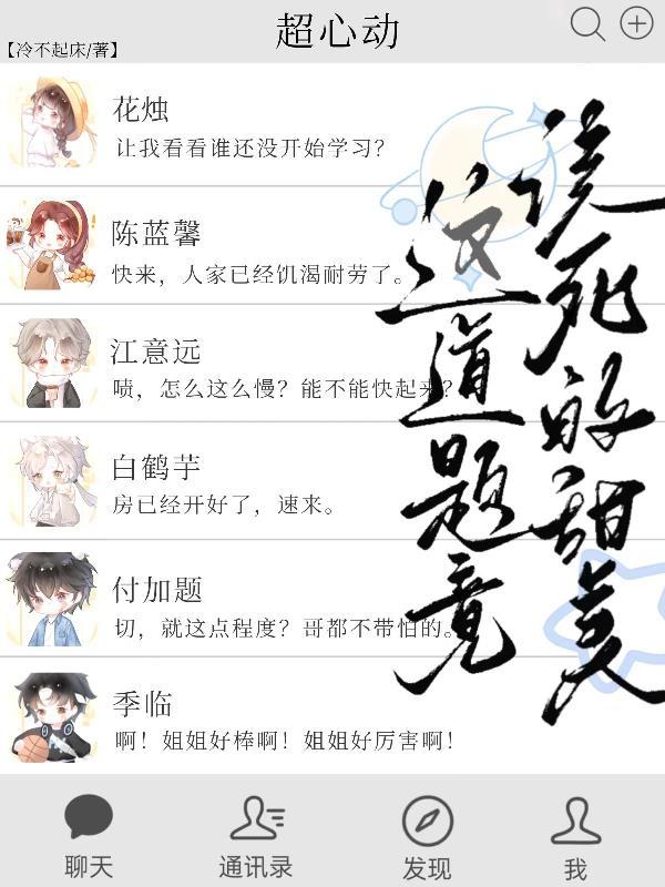 重生之警途重启，我要纵横官场