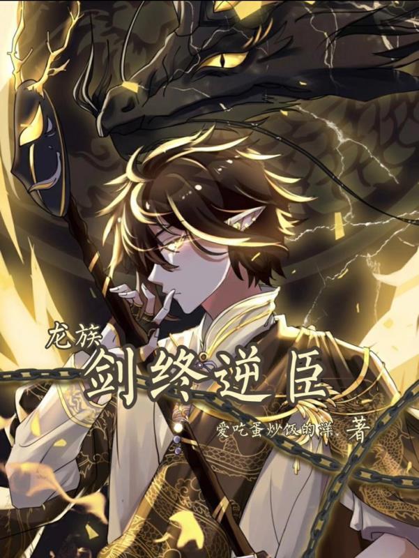 司空靖和苏月汐