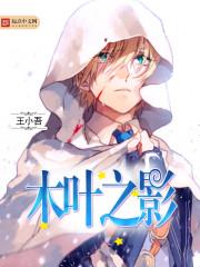 战神联盟穿越2014年的