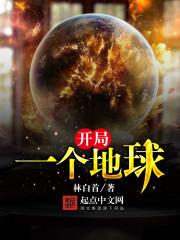 聊天群来晚，我已经受赐癫火