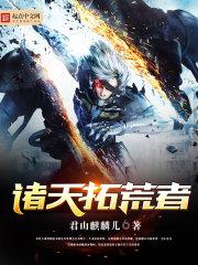 关于扑街作者的那些事