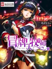 不及格道士