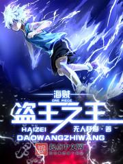 渡邪录：翡翠梦境