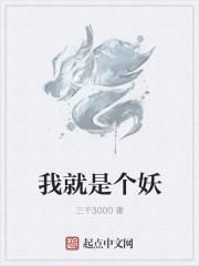 鬼市业务员