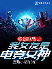 诺特兰斯传奇