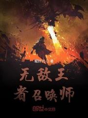 穿越到脑叶公司