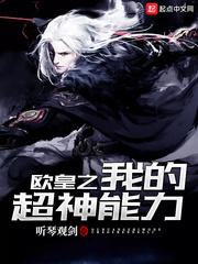 网游之未来手机