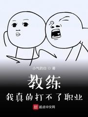 超级末世新时代