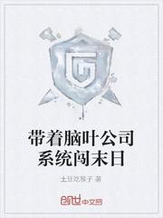 学院都市 lv6