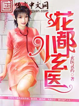 吞天剑帝龙彻