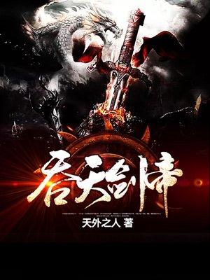 晚清之召唤红警