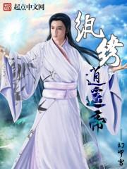 系统在手之天下我有